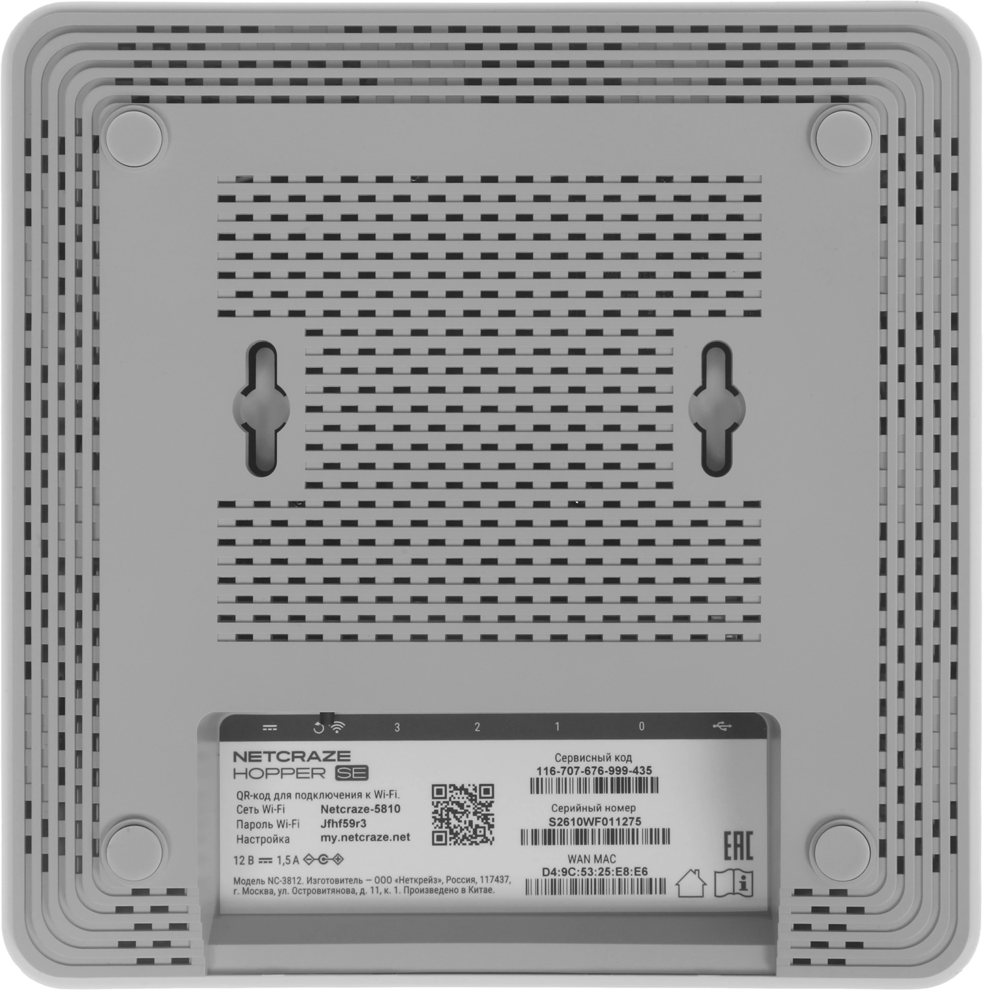Роутер беспроводной Keenetic Netcraze Hopper SE (NC-3812) AX3000 10/100/1000BASE-TX/4G ready белый — миниатюра 4