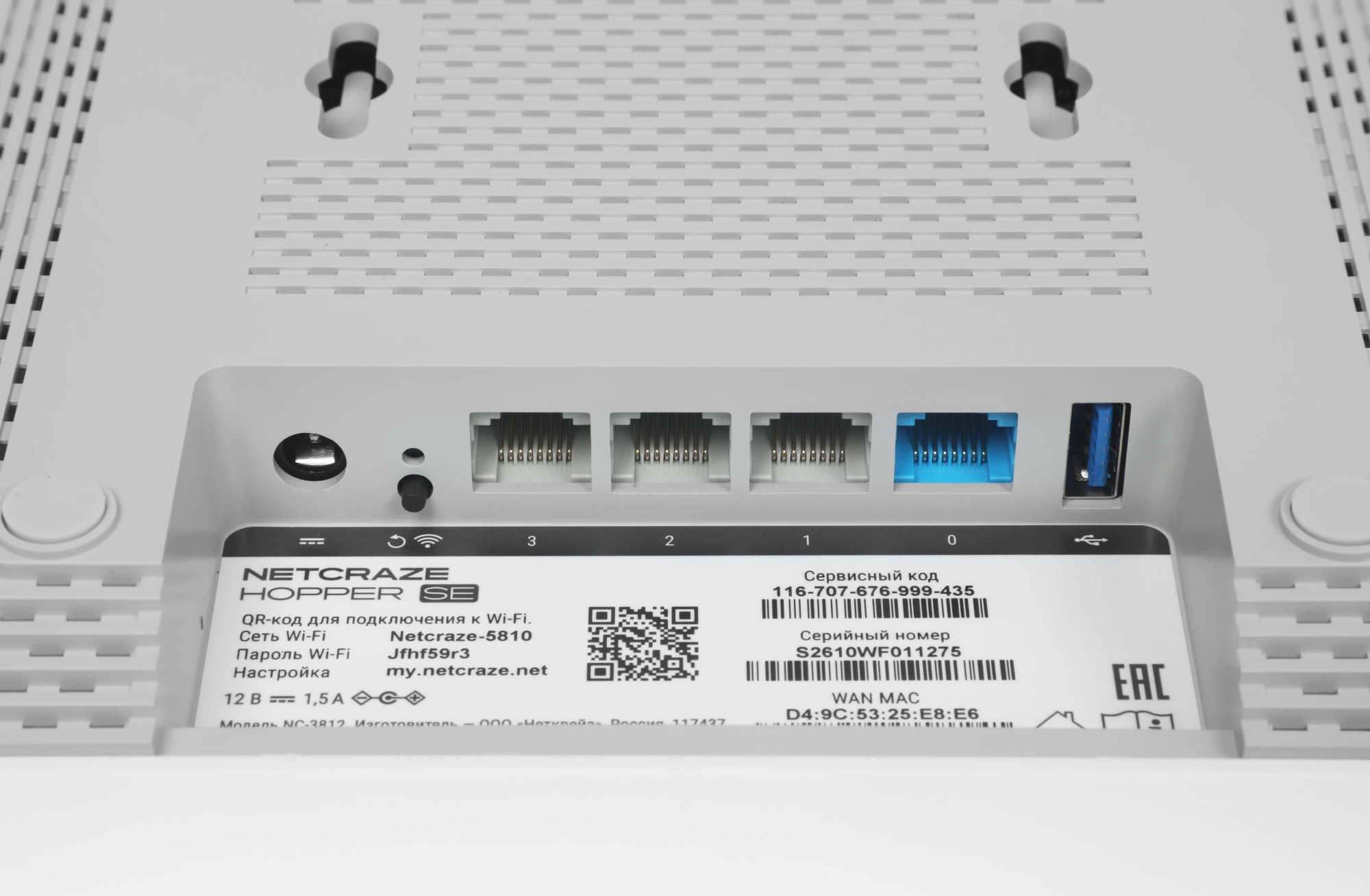Роутер беспроводной Keenetic Netcraze Hopper SE (NC-3812) AX3000 10/100/1000BASE-TX/4G ready белый — миниатюра 5