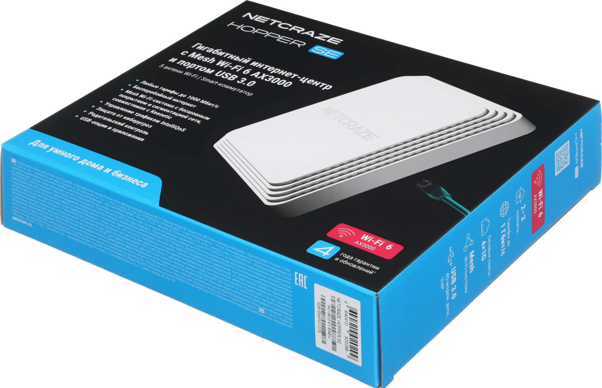 Роутер беспроводной Keenetic Netcraze Hopper SE (NC-3812) AX3000 10/100/1000BASE-TX/4G ready белый — миниатюра 8