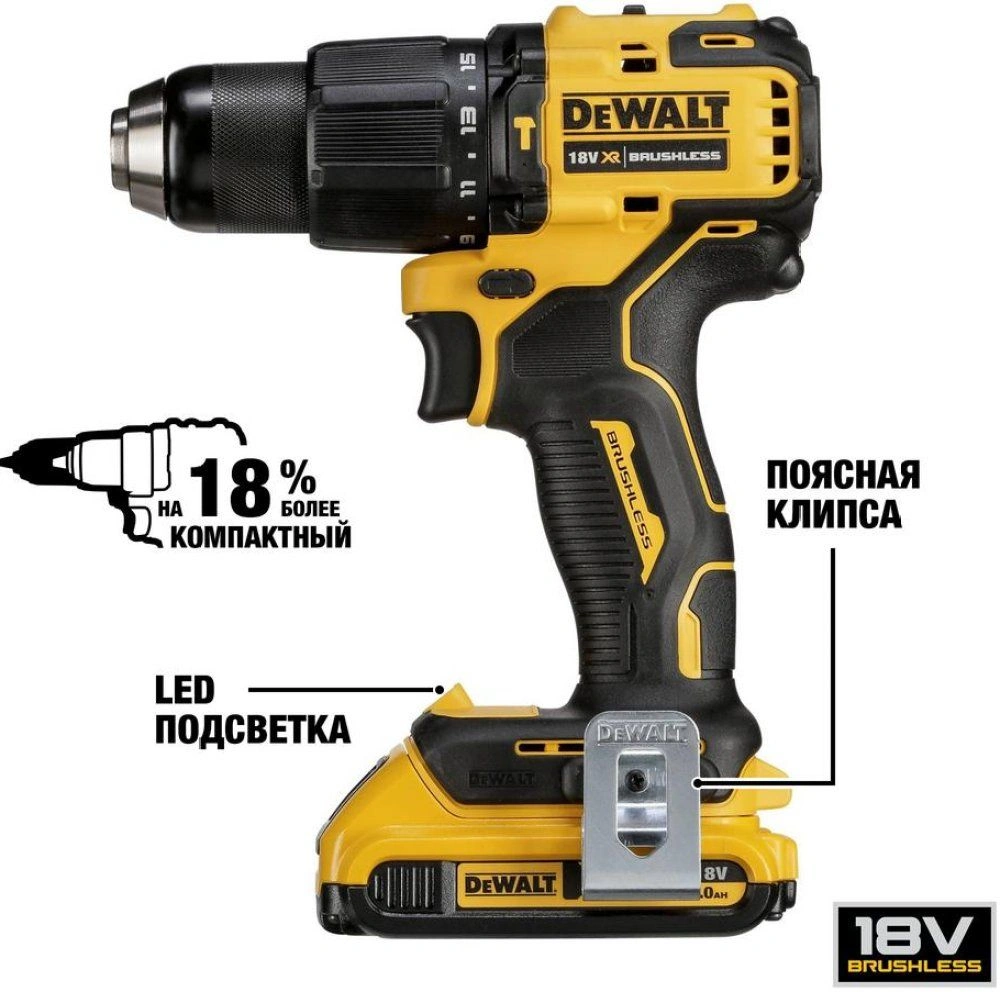 Шуруповерт DeWalt DCF809D2T-QW аккум. патрон:шестигр.1/4" (кейс в комплекте) — миниатюра 9