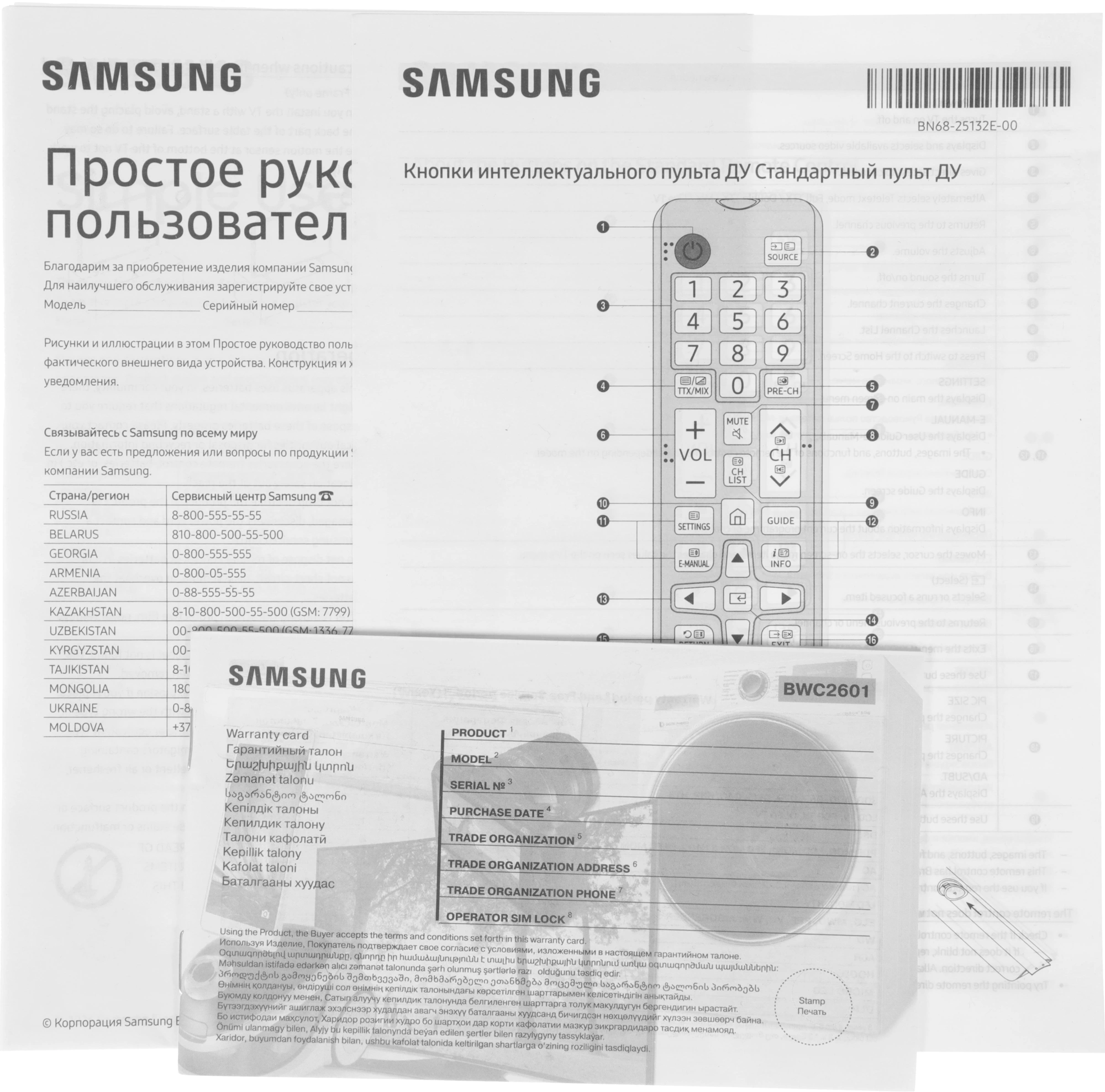 Телевизор LED Samsung 55" UE55M1EHAUXPY черный титан/черный 4K Ultra HD 60Hz DVB-T2 DVB-C DVB-S2 USB WiFi Smart TV — миниатюра 6