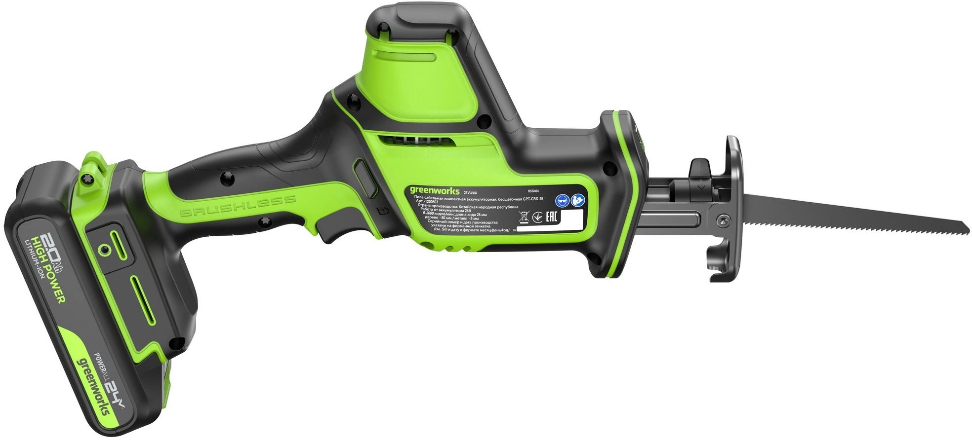 Сабельная пила Greenworks GPT-CRS-25 аккум. (1200507CUA) — миниатюра 3