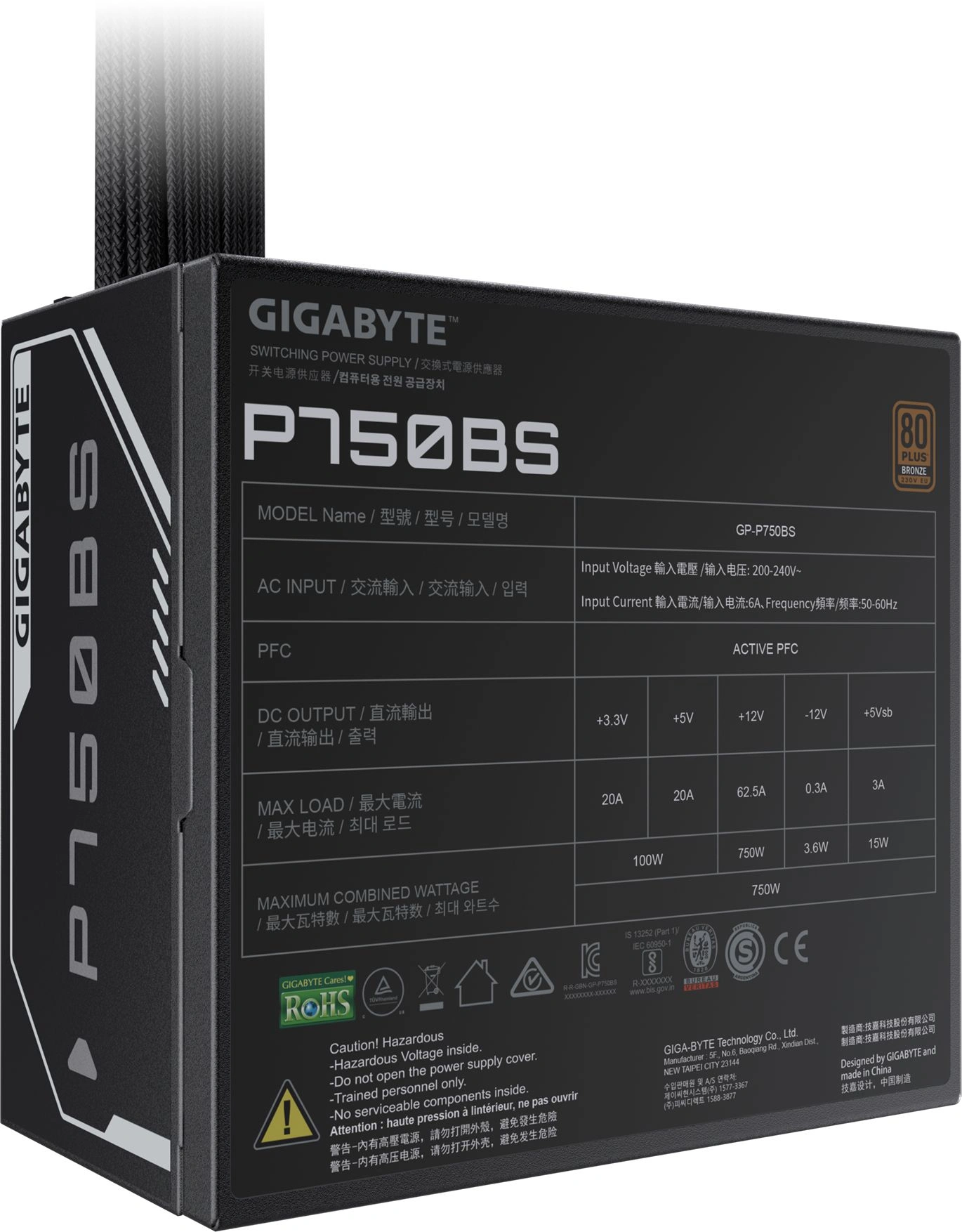Блок питания Gigabyte ATX 750W GP-P750BS 80+ bronze (20+4pin) APFC 120mm fan 7xSATA RTL — миниатюра 3
