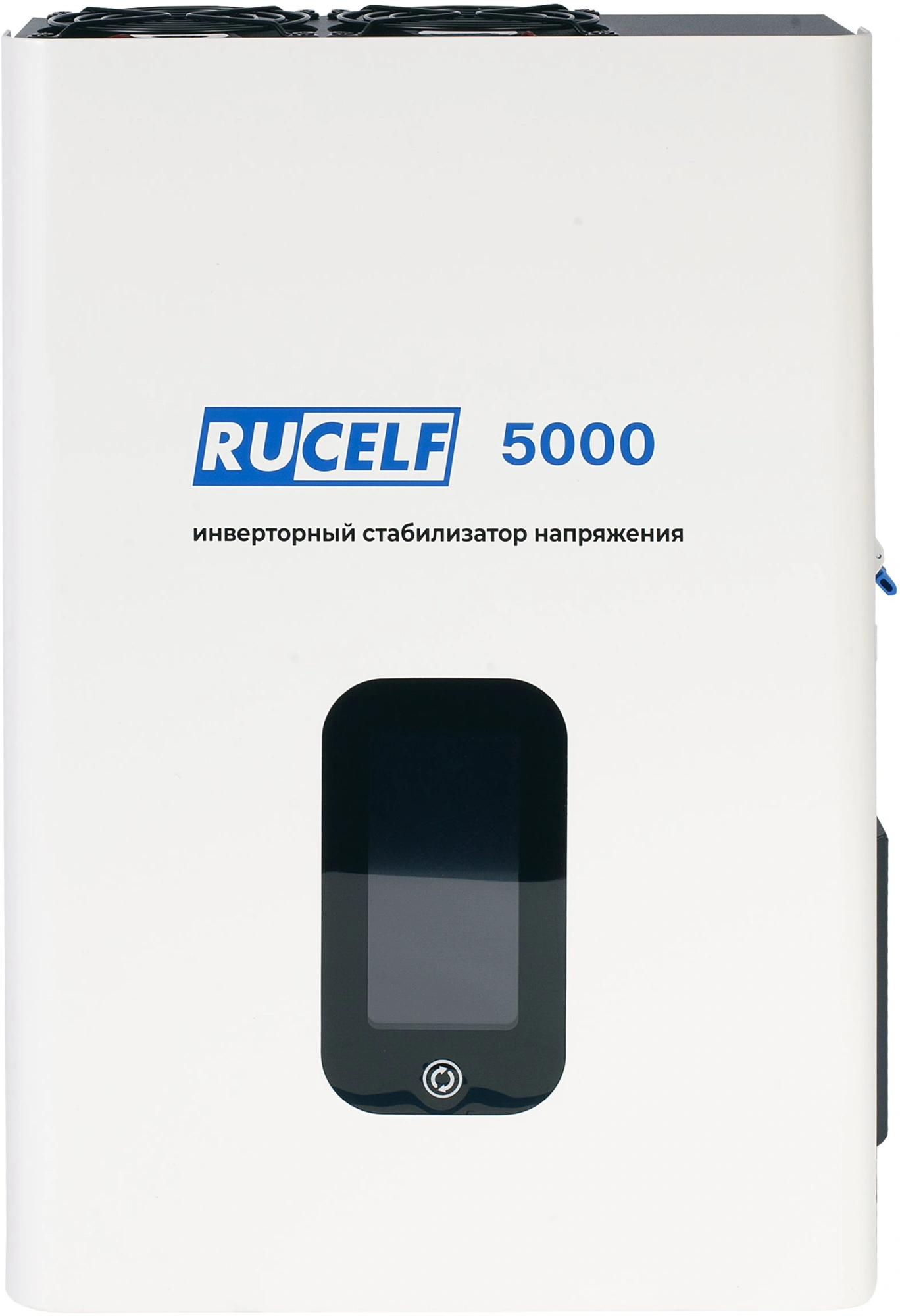 Стабилизатор напряжения Rucelf IS-5000 5кВА однофазный белый — фото 1