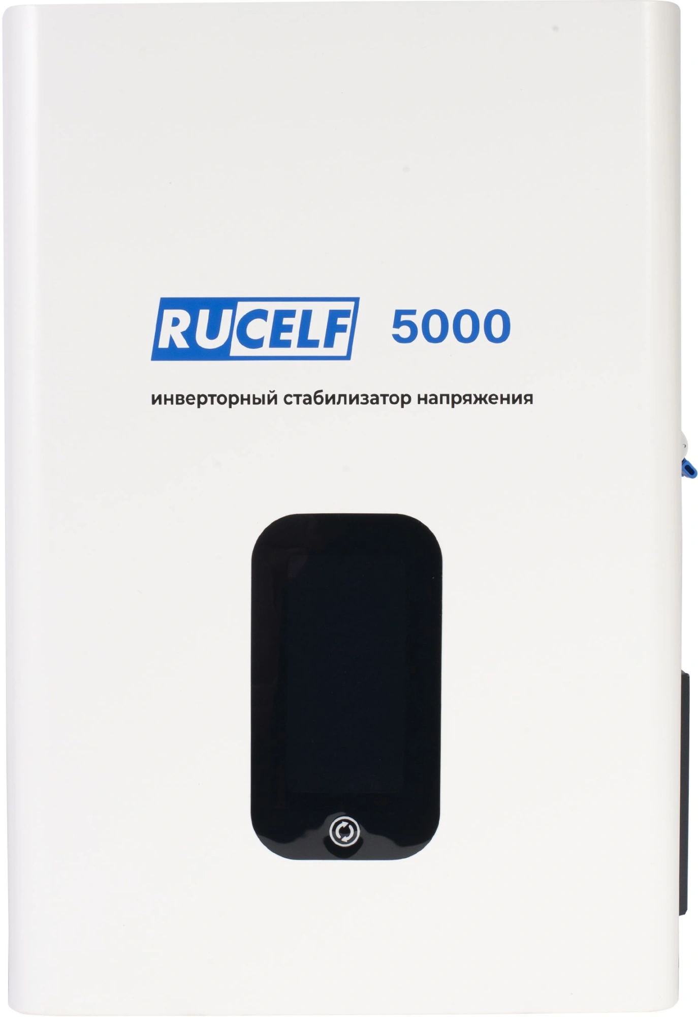 Стабилизатор напряжения Rucelf IS-5000 5кВА однофазный белый — миниатюра 2