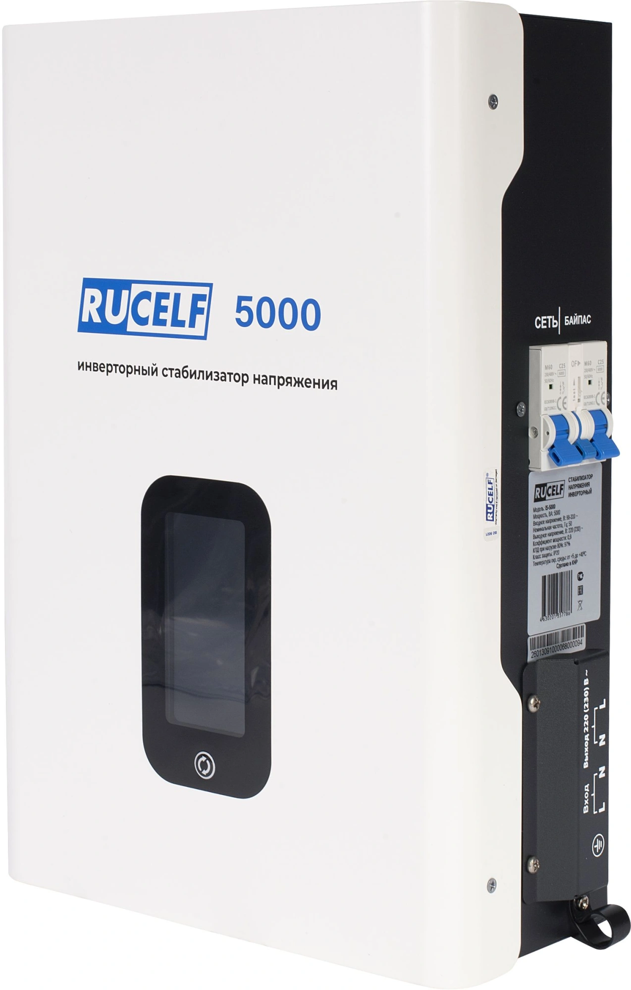 Стабилизатор напряжения Rucelf IS-5000 5кВА однофазный белый — миниатюра 3