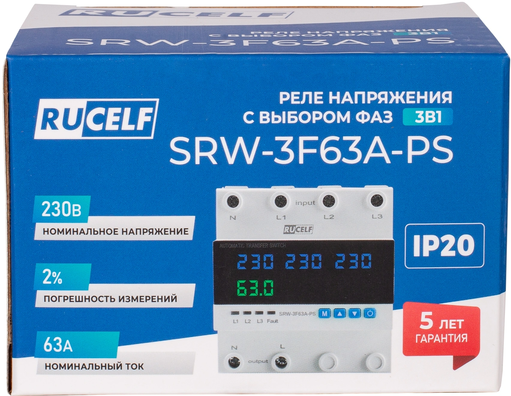 Стабилизатор напряжения Rucelf SRW-3F63A-PS трехфазный белый — фото 1