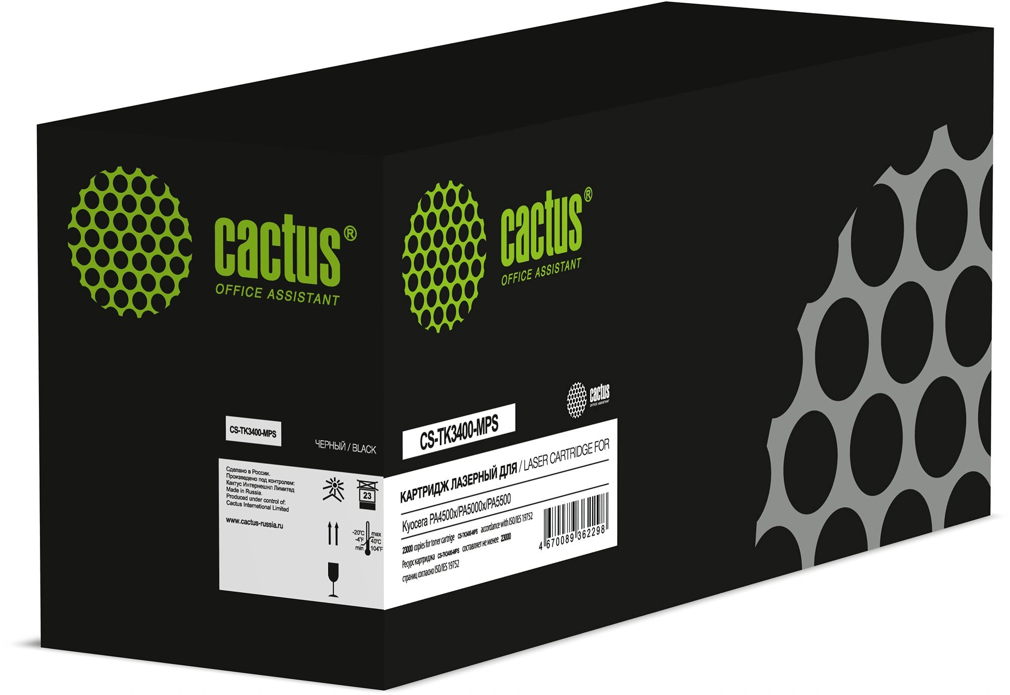 Картридж лазерный Cactus CS-TK3400-MPS TK-3400 черный (23000стр.) для Kyocera PA4500x/PA5000x/PA5500x/PA6000x/MA4500x/MA4500fx с чипом — фото 1