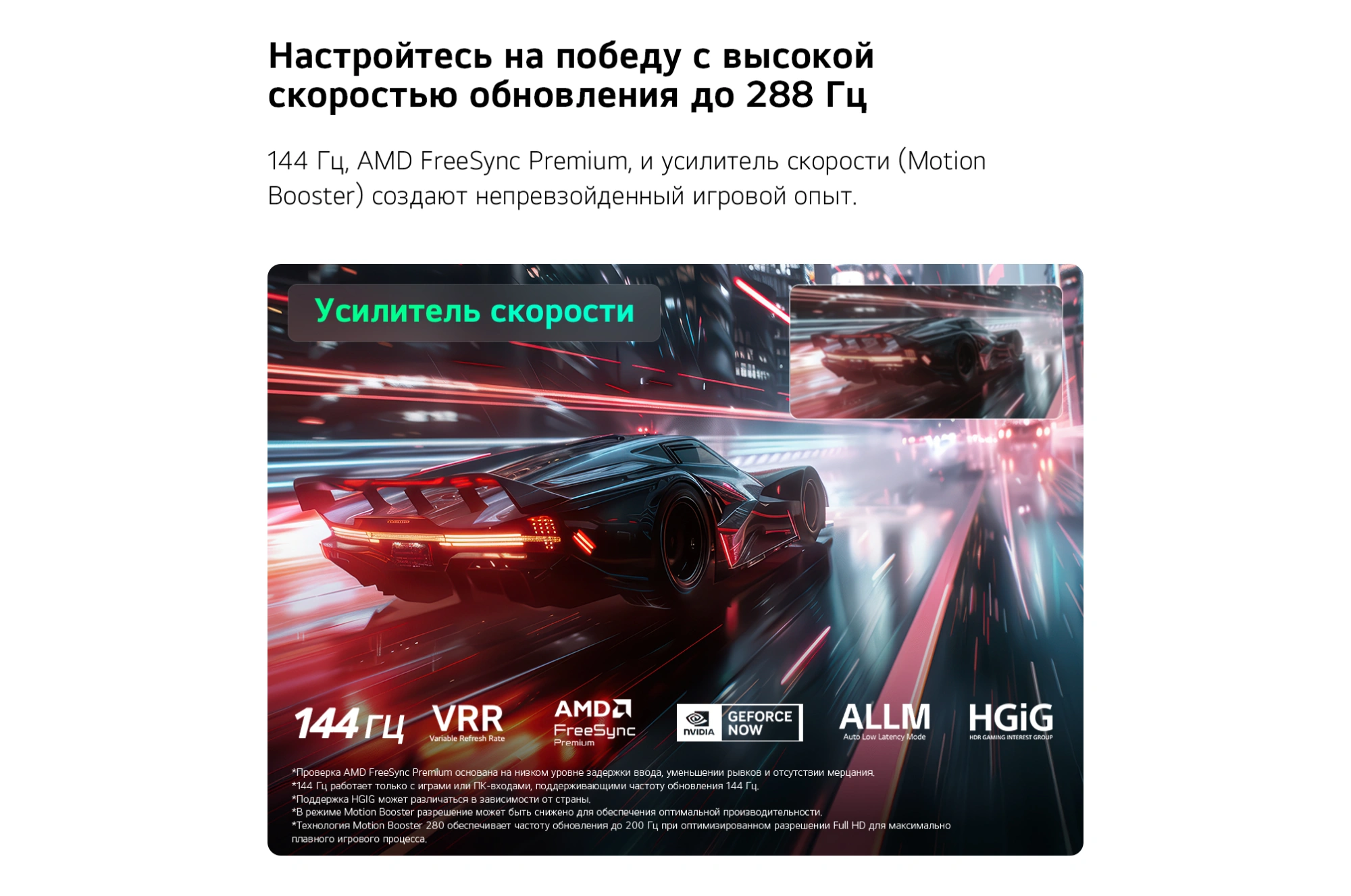 Телевизор LED LG 65" 65MRGB86B6A.ARUG черный 4K Ultra HD 120Hz DVB-T2 DVB-C DVB-S2 USB WiFi Smart TV — миниатюра 18