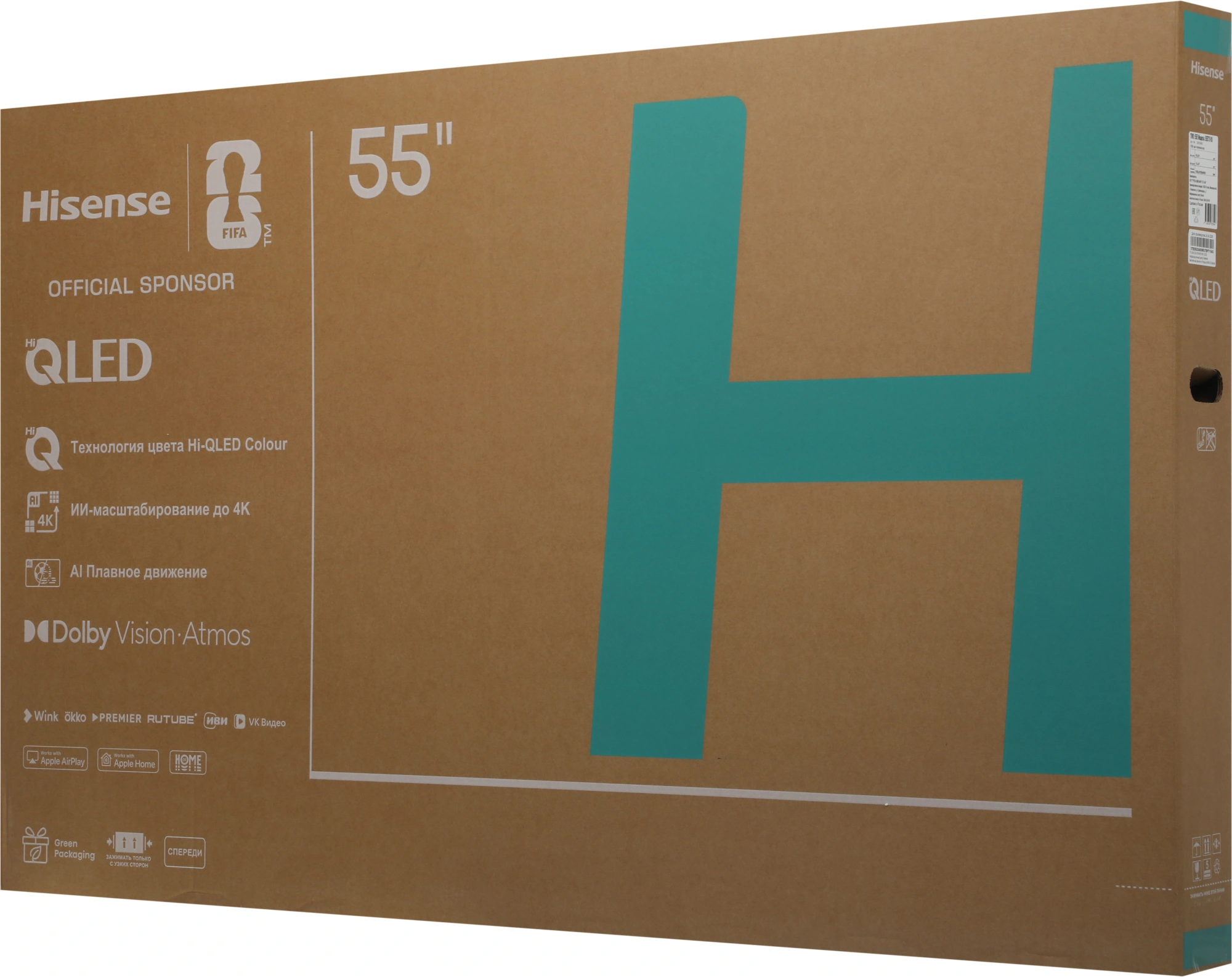 Телевизор QLED Hisense 55" 55E7S черный 4K Ultra HD 60Hz MEMC DVB-T DVB-T2 DVB-C DVB-S DVB-S2 USB WiFi Smart TV (RUS) — миниатюра 4