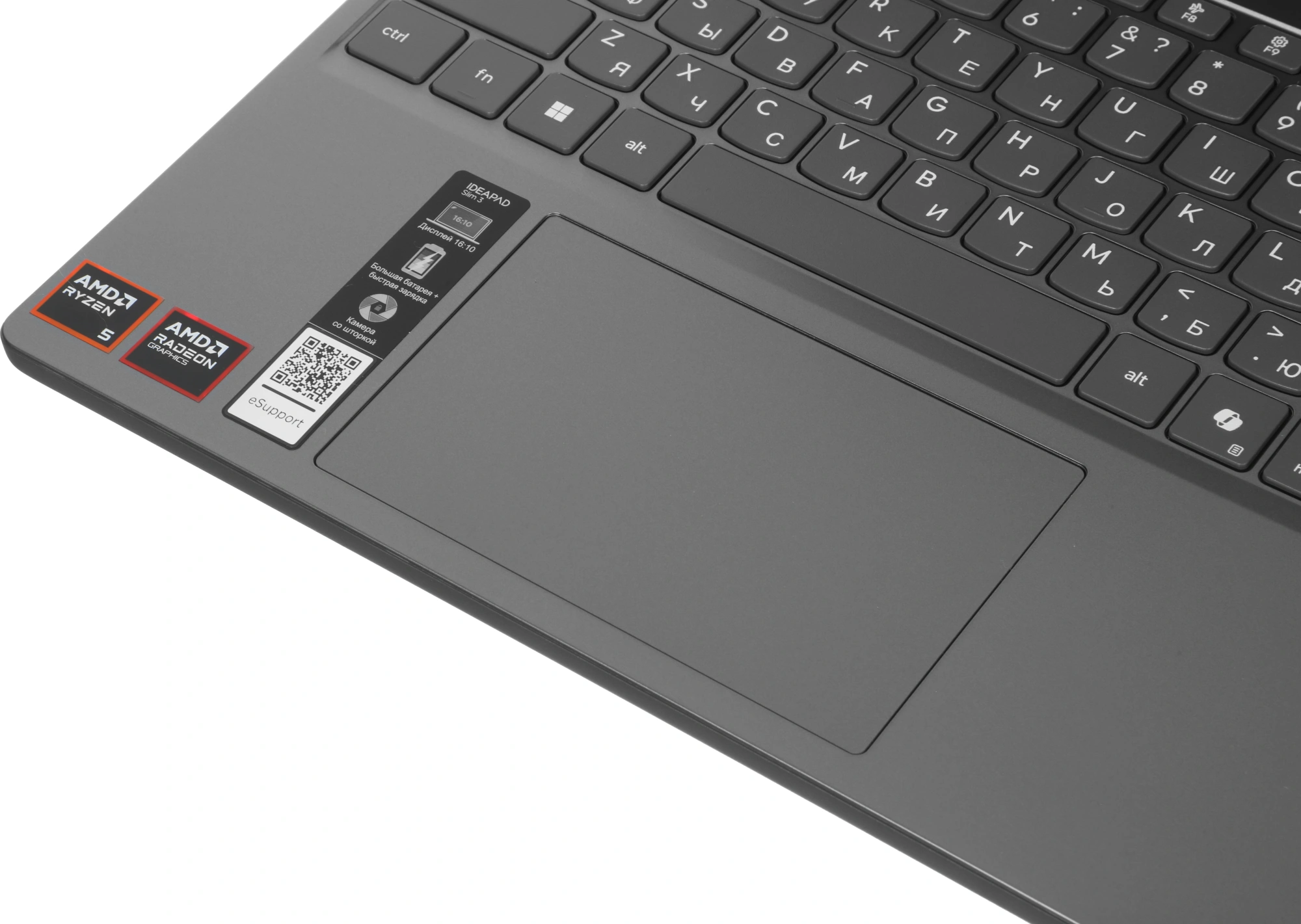 Ноутбук Lenovo IdeaPad Slim 3 15ARP10 Ryzen 5 150 16Gb SSD512Gb AMD Radeon 660M 15.3" IPS WUXGA (1920x1200) без ОС grey WiFi BT Cam (83K700K5RK) — миниатюра 8