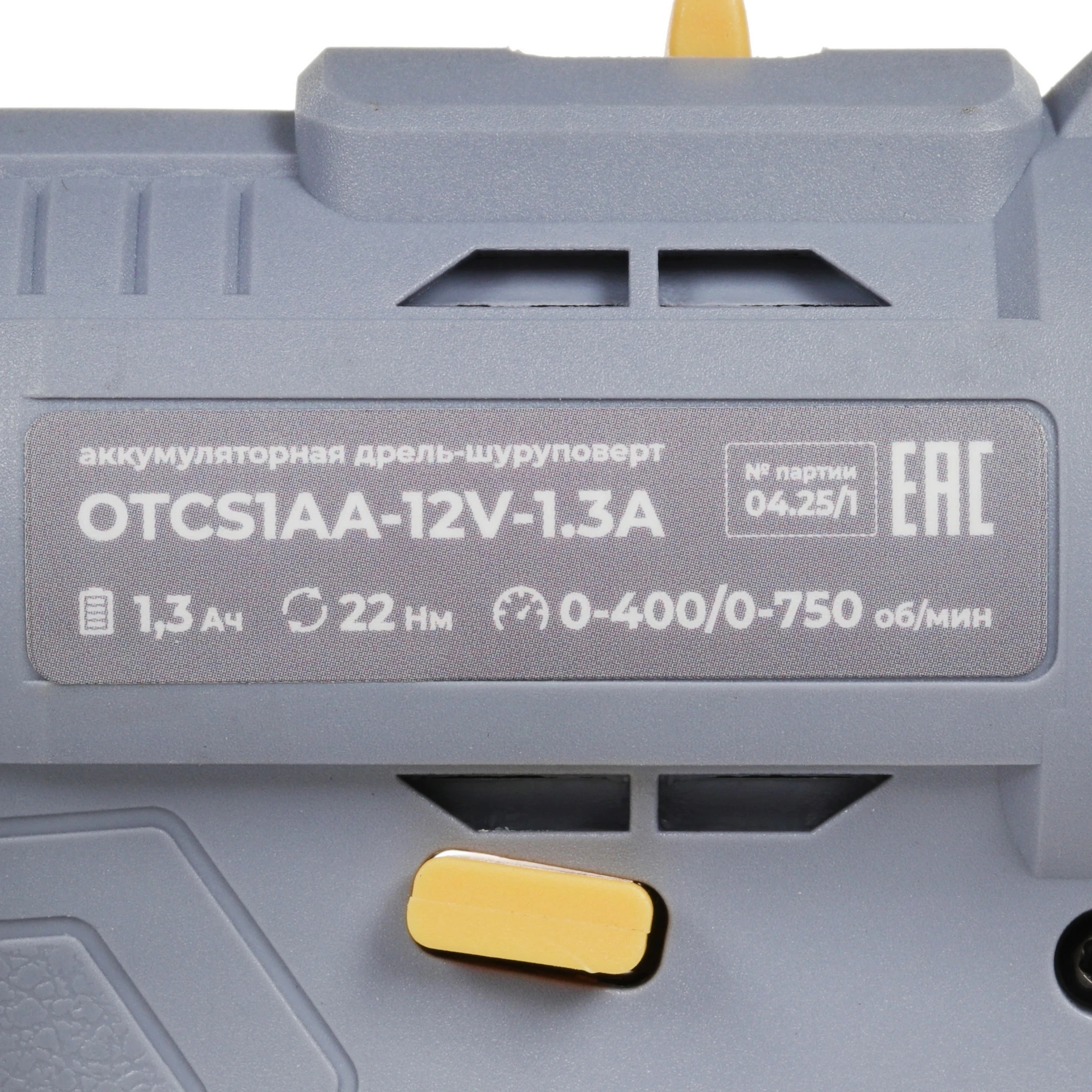 Дрель-шуруповерт Ovk Tools OTCS1AA-12V-1.3A аккум. патрон:быстрозажимной — миниатюра 6