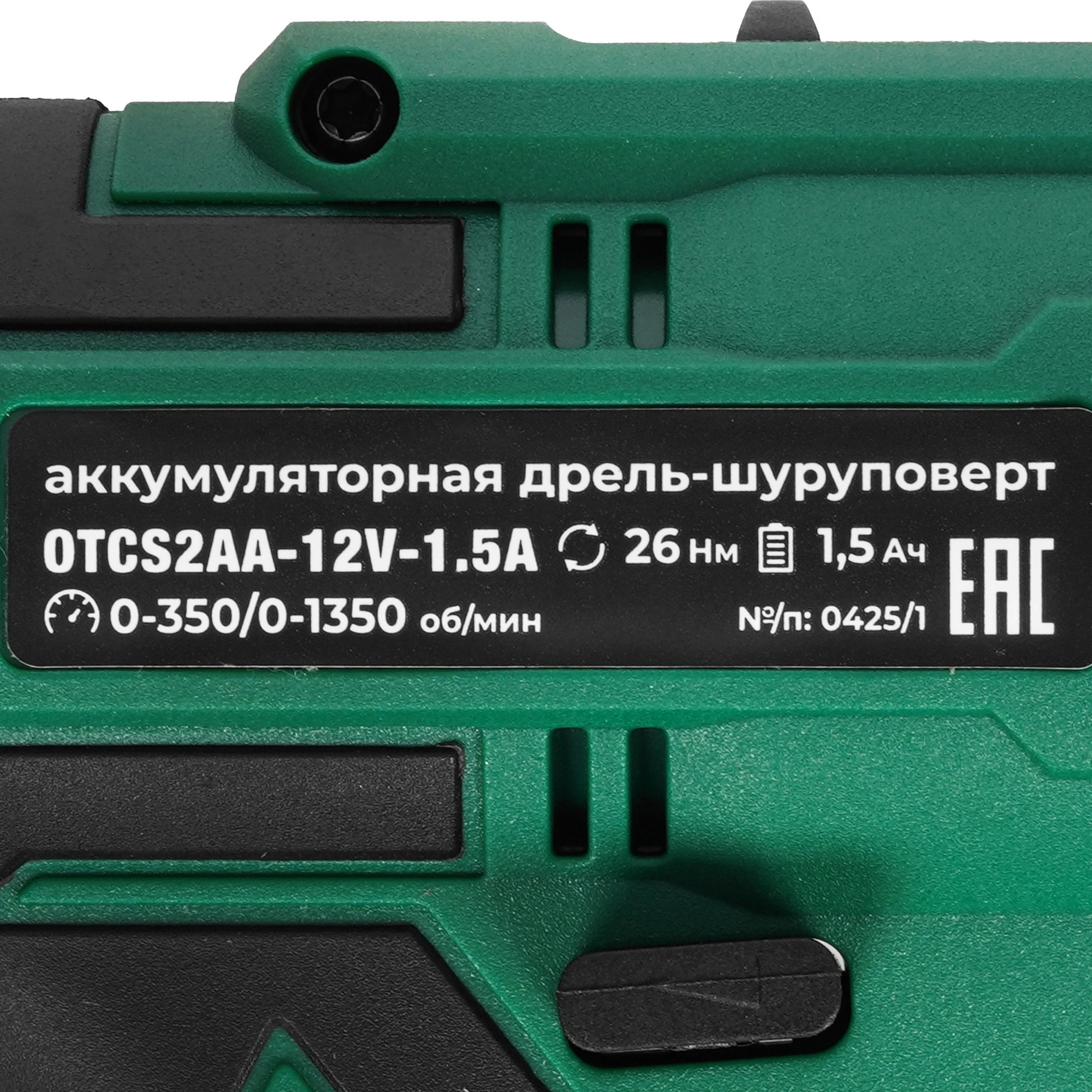 Дрель-шуруповерт Ovk Tools OTCS2AA-12V-1.5A 12Вт аккум. патрон:быстрозажимной — миниатюра 3