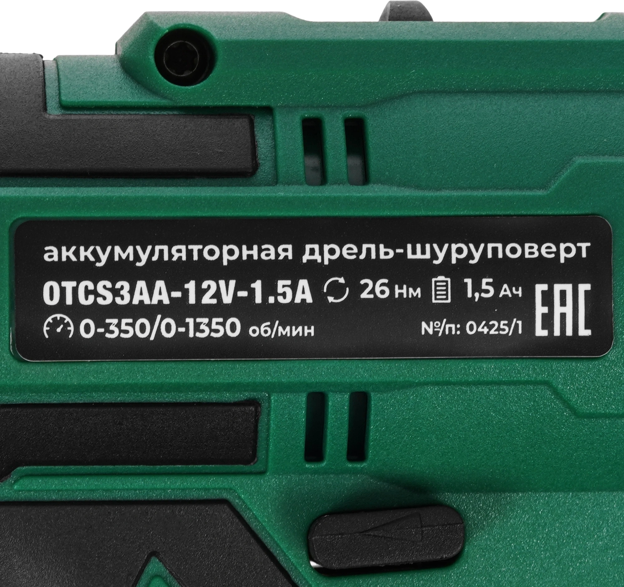 Дрель-шуруповерт Ovk Tools OTCS3AA-12V-1.5A 12Вт аккум. патрон:быстрозажимной (кейс в комплекте) — миниатюра 4