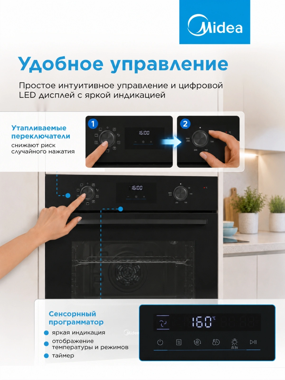 Духовой шкаф Электрический Midea MO509103YGB черный — миниатюра 14