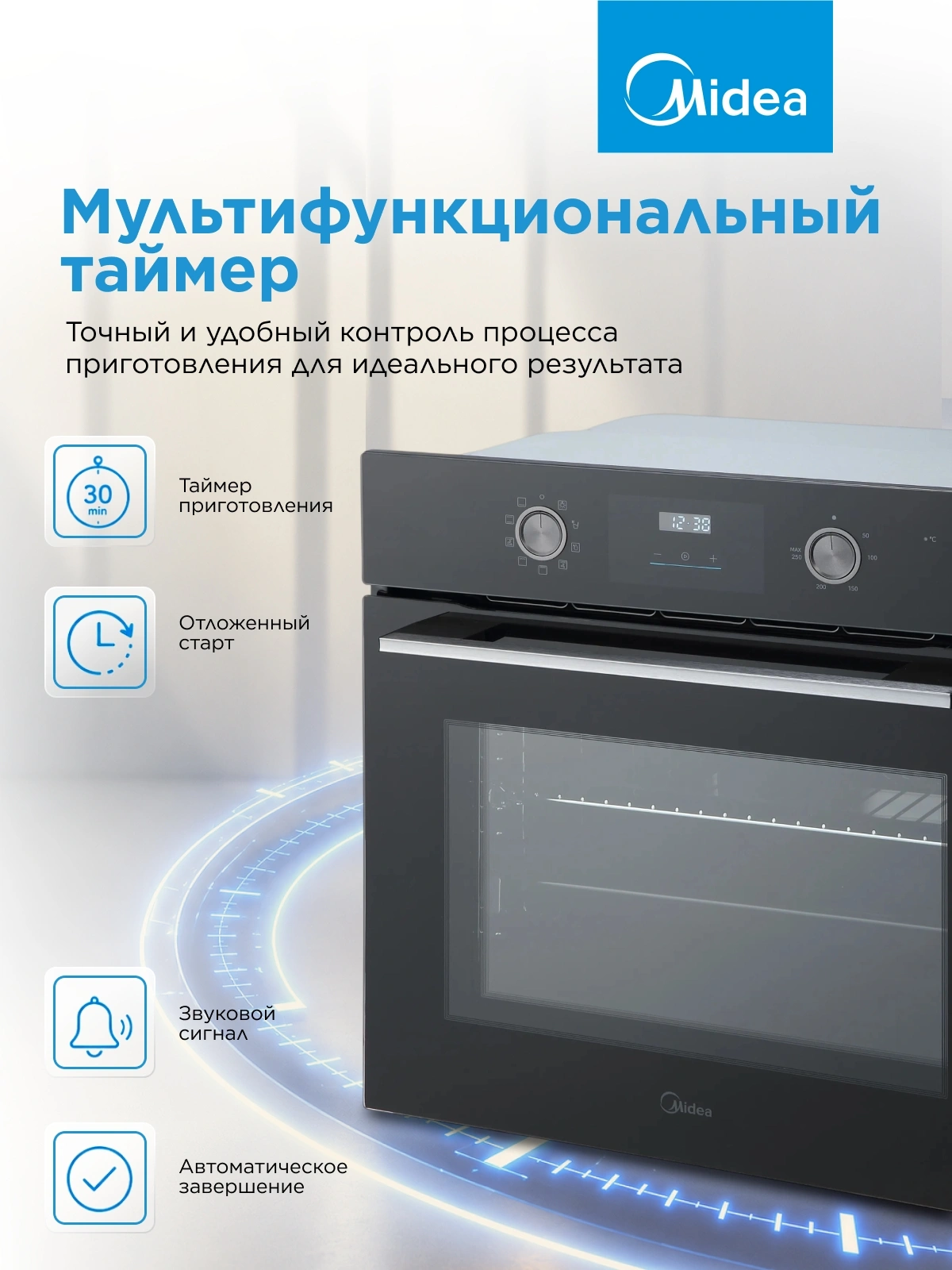 Духовой шкаф Электрический Midea MO509103YGB черный — миниатюра 16