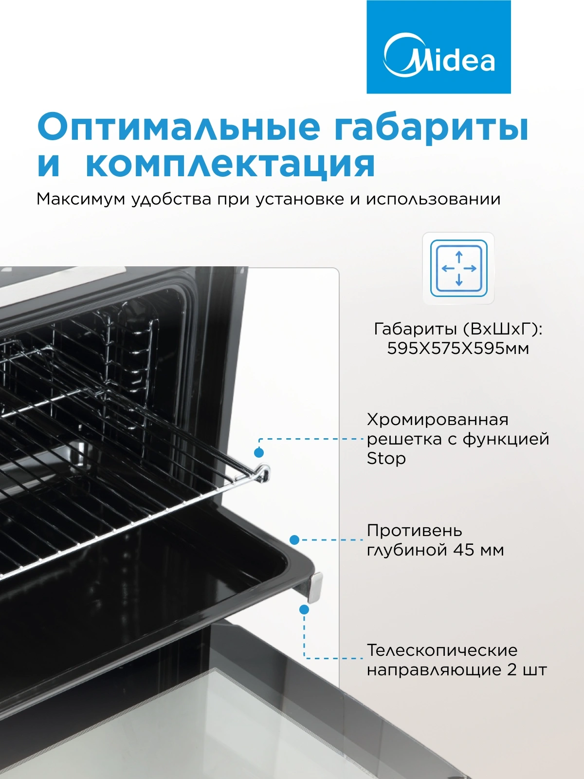 Духовой шкаф Электрический Midea MO509103YGB черный — миниатюра 20