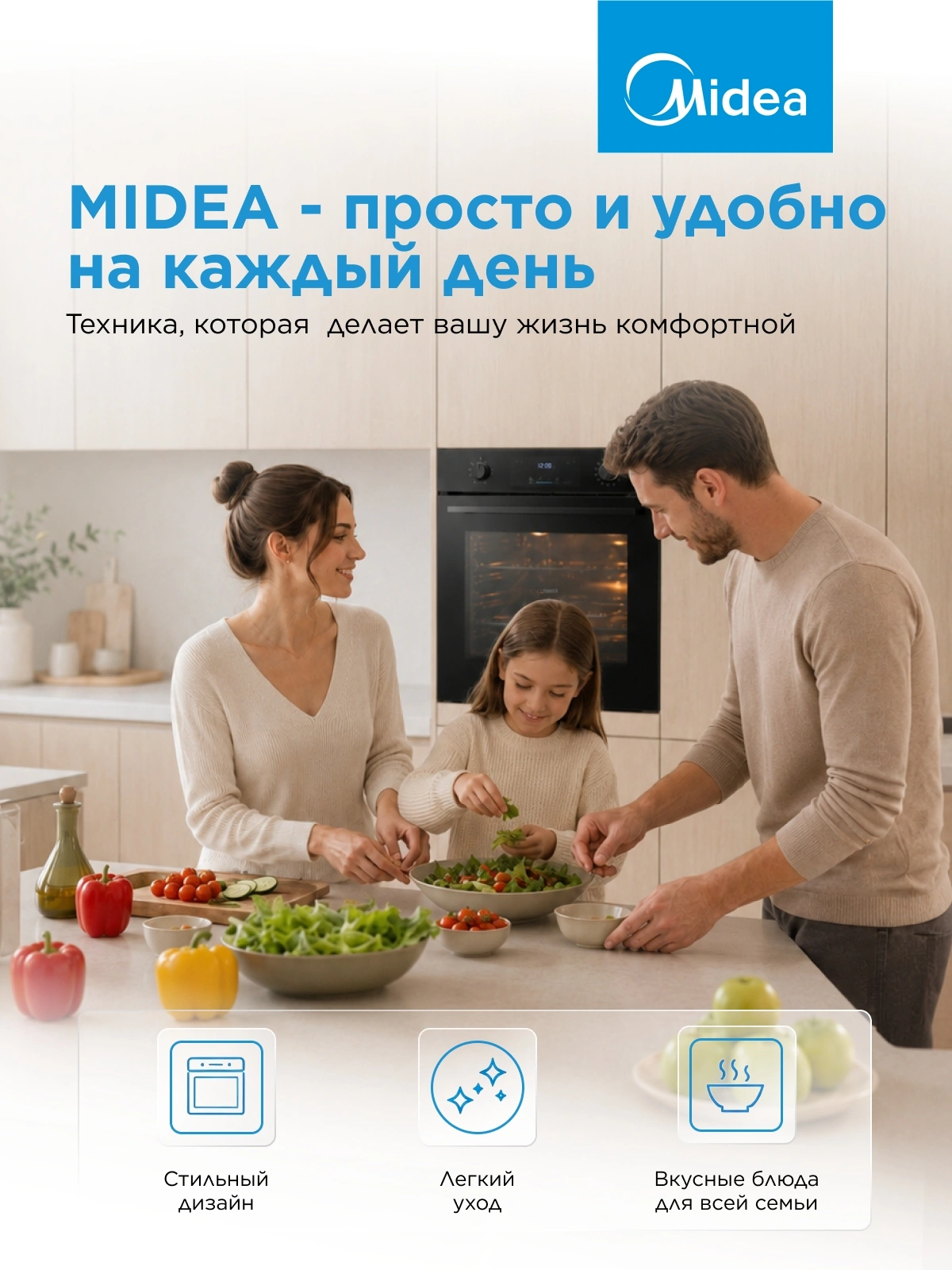 Духовой шкаф Электрический Midea MO509103YGB черный — миниатюра 21