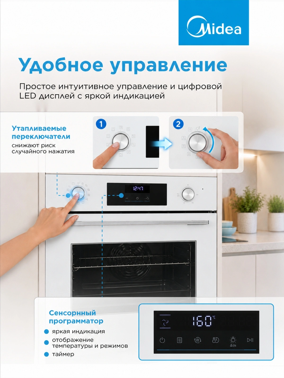 Духовой шкаф Электрический Midea MO509103YGW белый — миниатюра 17