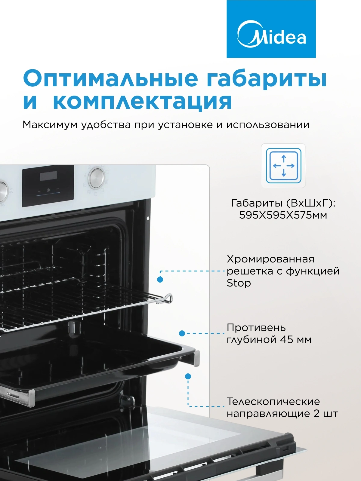 Духовой шкаф Электрический Midea MO509103YGW белый — миниатюра 23
