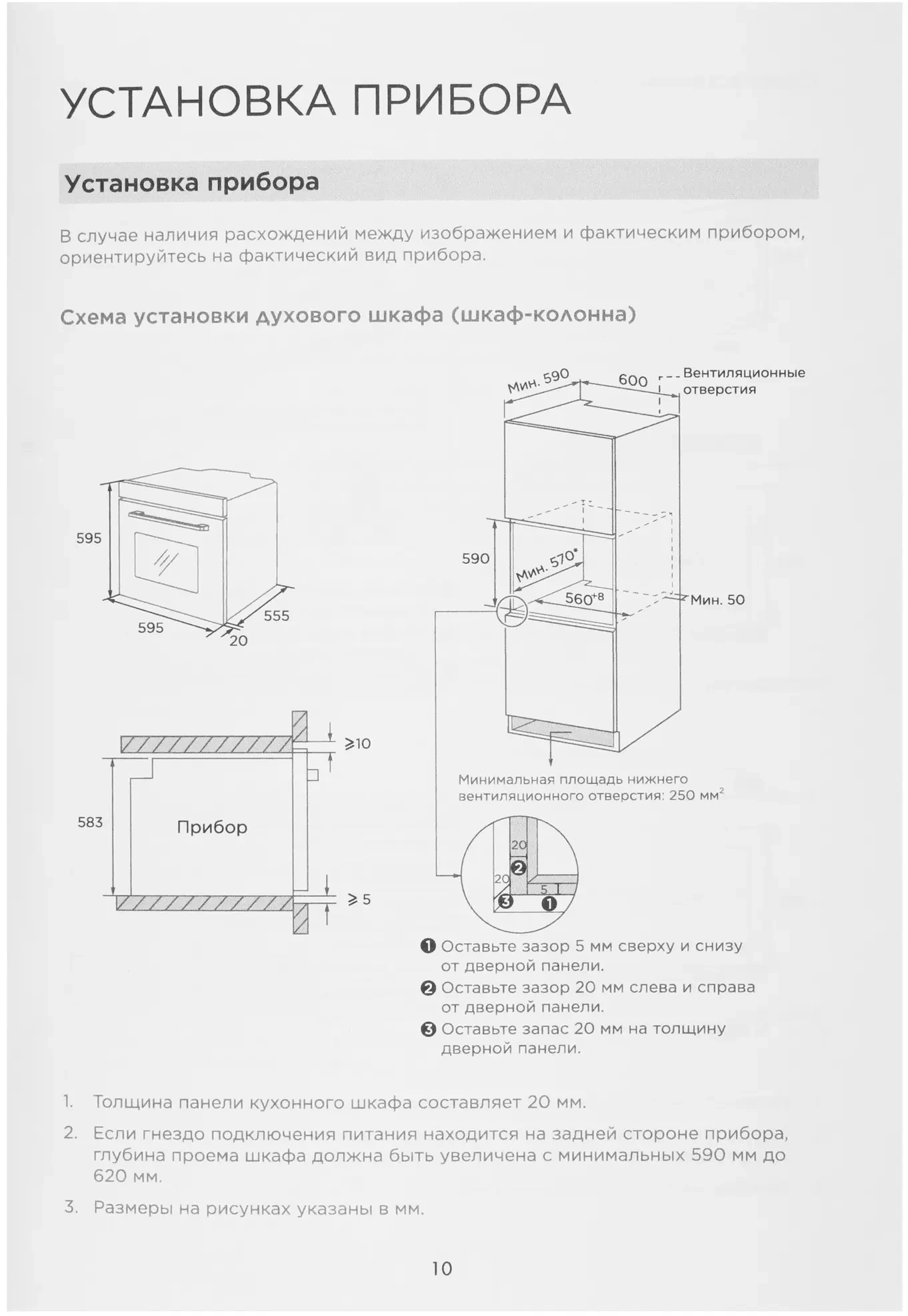 Духовой шкаф Электрический Midea MO509103YGW белый — миниатюра 12