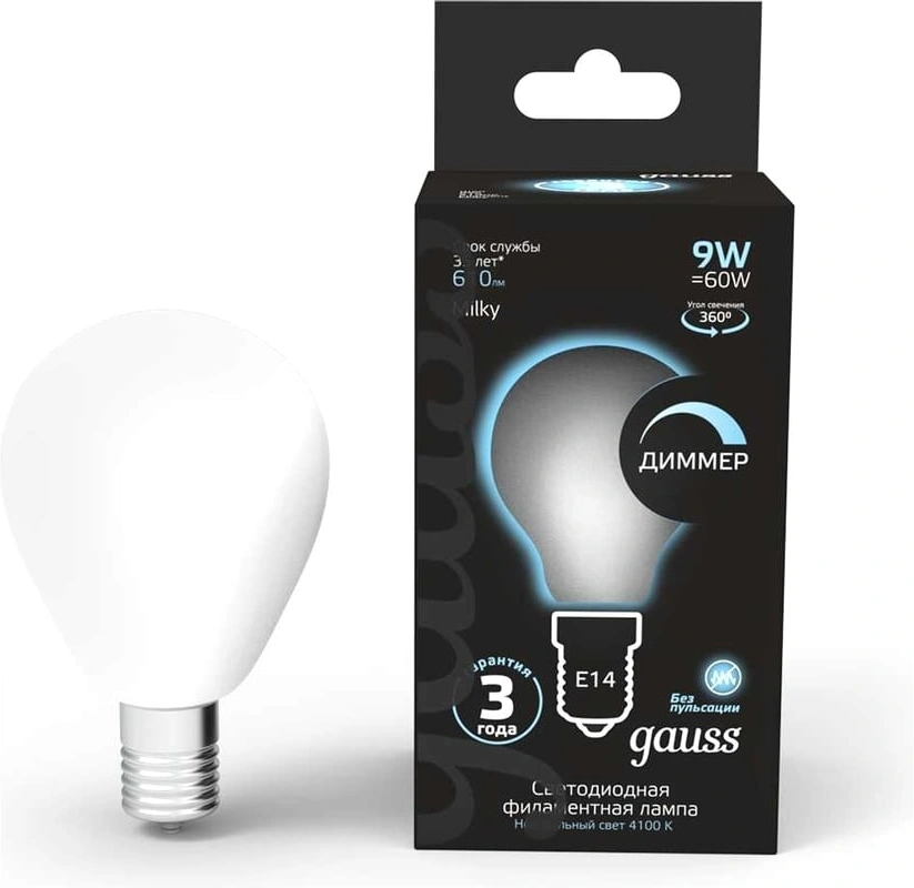 Лампа светодиодная Gauss Filament 105201209-D 9Вт цок.:E14 шар 220B св.свеч.бел.нейт. (упак.:1шт) — фото 1
