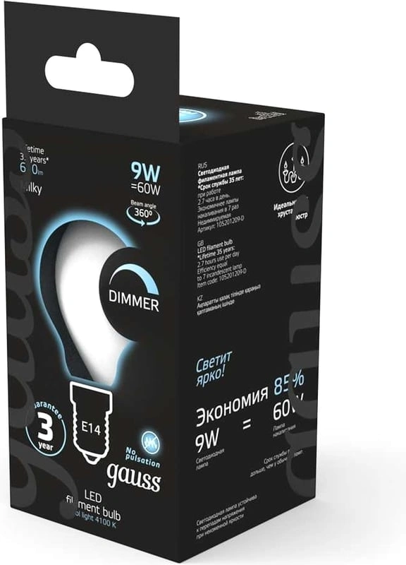 Лампа светодиодная Gauss Filament 105201209-D 9Вт цок.:E14 шар 220B св.свеч.бел.нейт. (упак.:1шт) — миниатюра 2