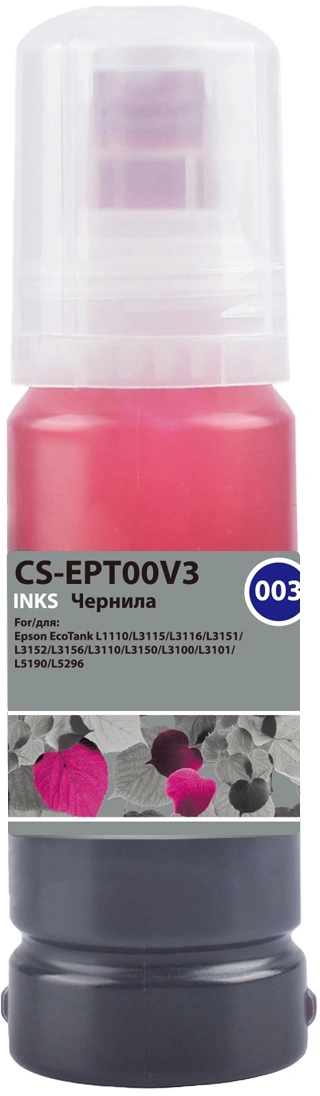 Чернила Cactus CS-EPT00V3 003 C13T00V398 пурпурный 70мл для Epson Ecotank L1110/L3115/L3116/L3151/L3152/L3156/L3110/L3150/L3100/L3101/L5190/L5296 — фото 1