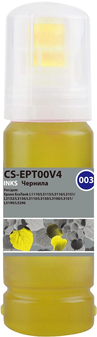 Чернила Cactus CS-EPT00V4 003 C13T00V498 желтый 70мл для Epson Ecotank L1110/L3115/L3116/L3151/L3152/L3156/L3110/L3150/L3100/L3101/L5190/L5296 — фото 1