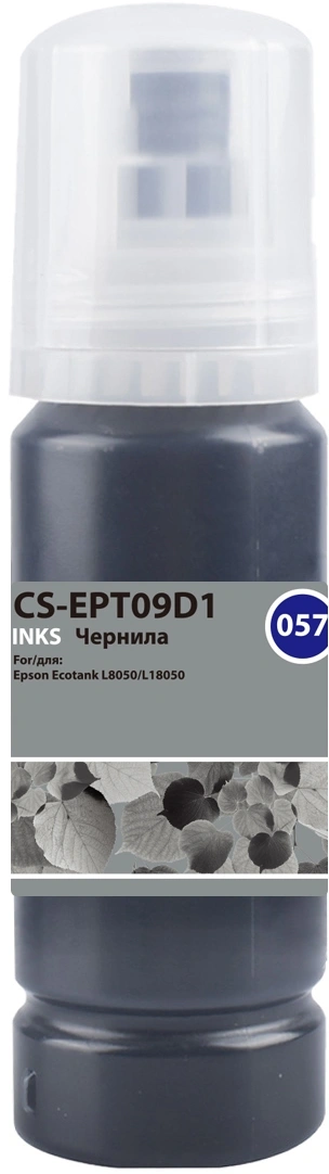 Чернила Cactus CS-EPT09D1 057 C13T09D198 черный 70мл для Epson Ecotank L8050/L18050 — фото 1