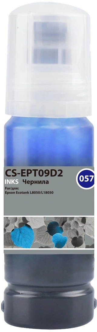 Чернила Cactus CS-EPT09D2 057 C13T09D298 голубой 70мл для Epson Ecotank L8050/L18050 — фото 1
