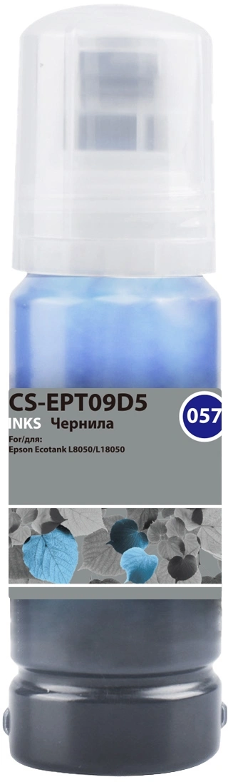 Чернила Cactus CS-EPT09D5 057 C13T09D598 светло-голубой 70мл для Epson Ecotank L8050/L18050 — фото 1