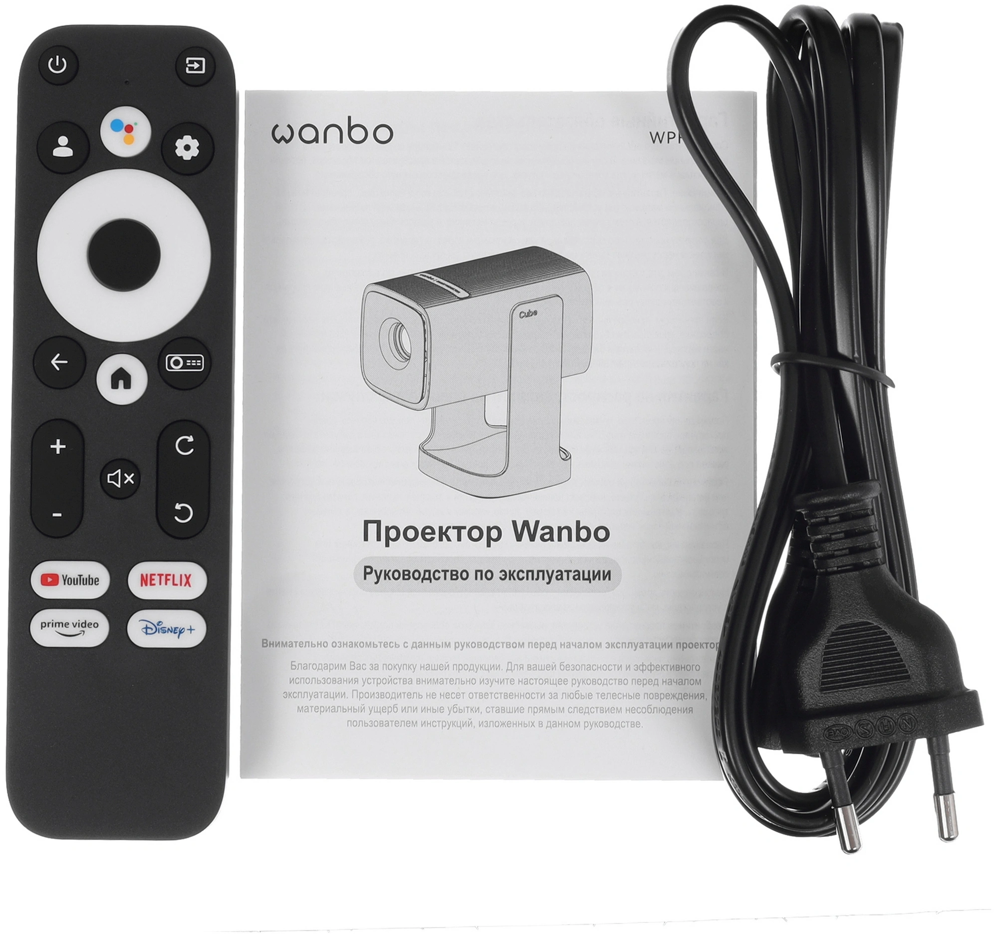 Проектор Wanbo Cube 1 LCD 350Lm ANSI (1280x720) 1500:1 ресурс лампы:20000часов 1xUSB typeA 1xHDMI 0.9кг — миниатюра 6