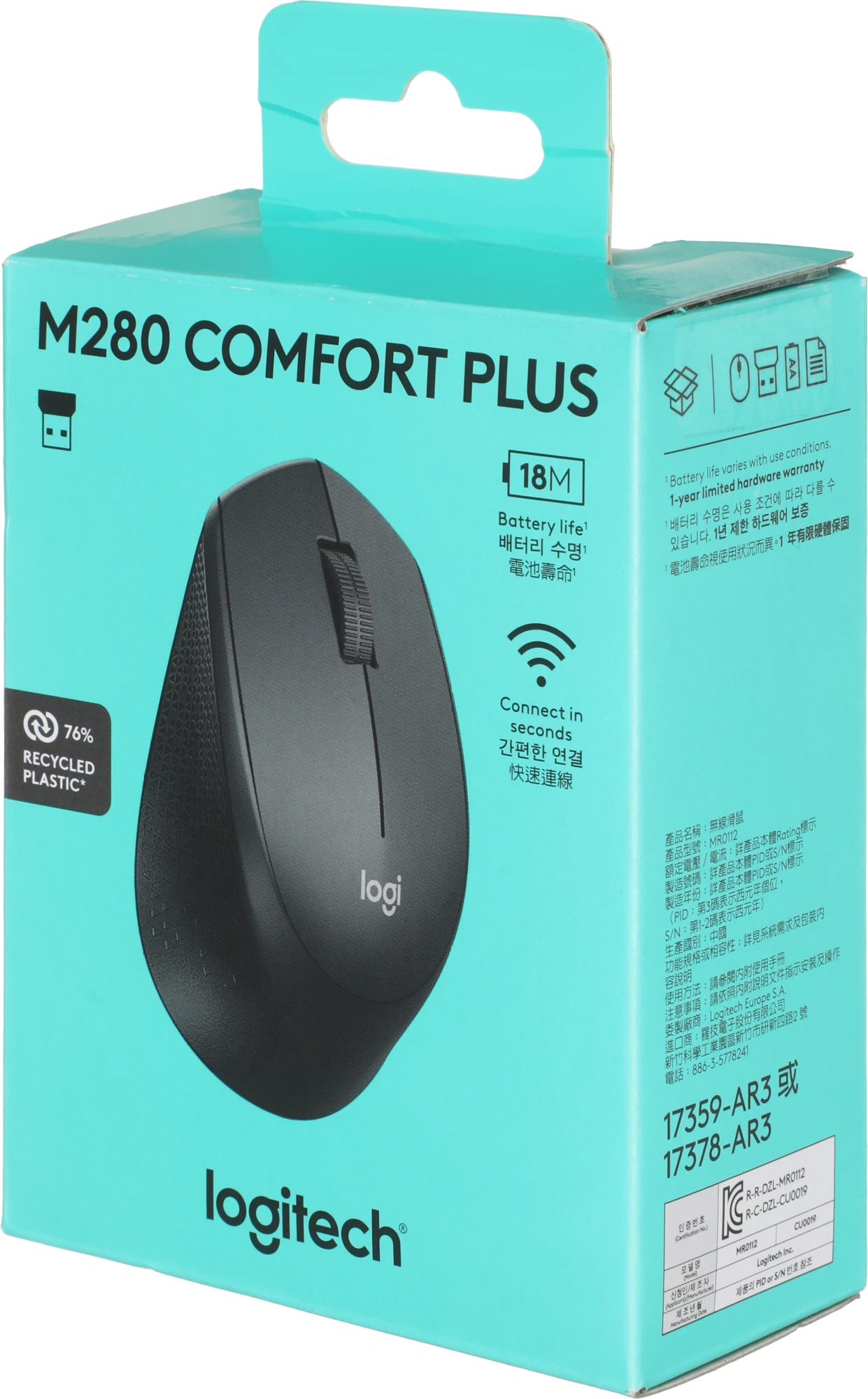 Мышь Logitech M280 черный оптическая 1000dpi беспров. USB 2but (910-004298) — миниатюра 8