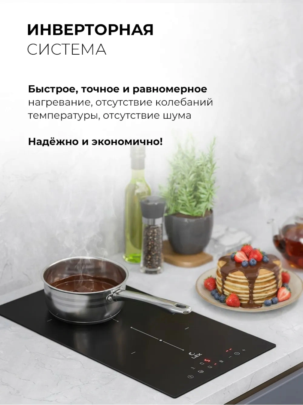 Индукционная варочная поверхность Lex Hi-Tech EVI 3020B I BL черный — миниатюра 5