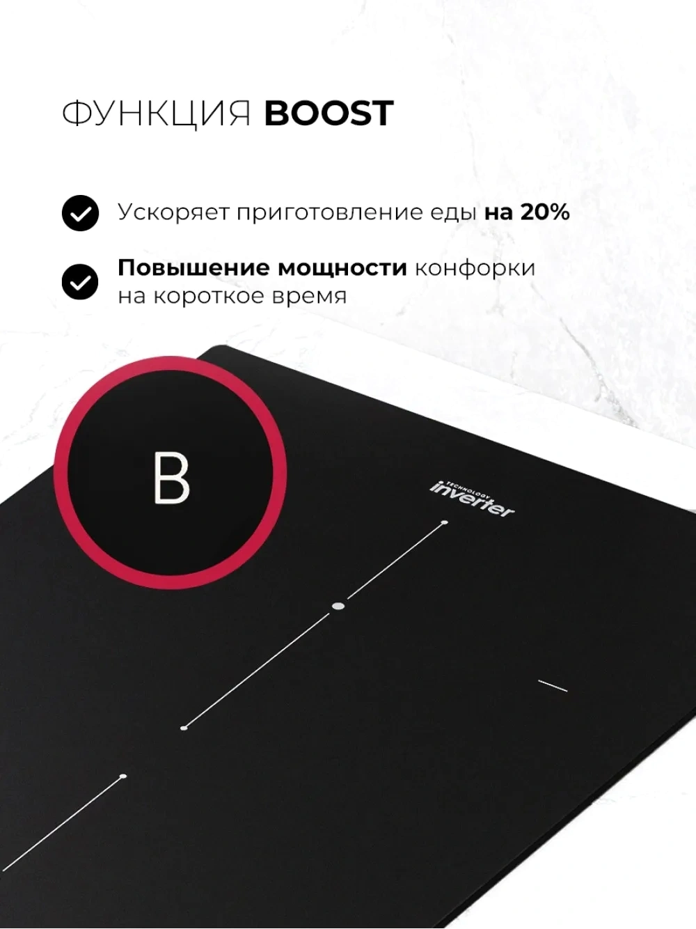 Индукционная варочная поверхность Lex Hi-Tech EVI 3020B I BL черный — миниатюра 6
