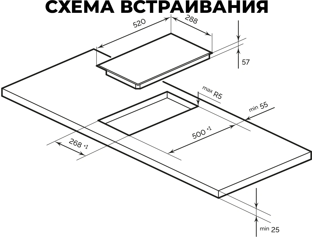 Индукционная варочная поверхность Lex Hi-Tech EVI 3020B I BL черный — миниатюра 3