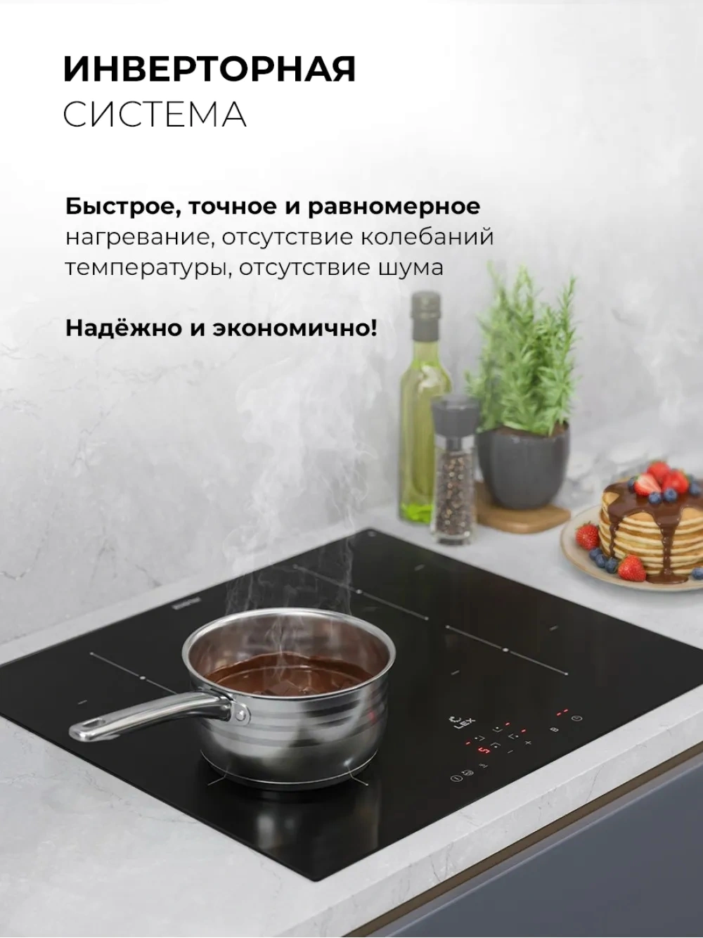 Индукционная варочная поверхность Lex Hi-Tech EVI 6040B I BL черный — миниатюра 5