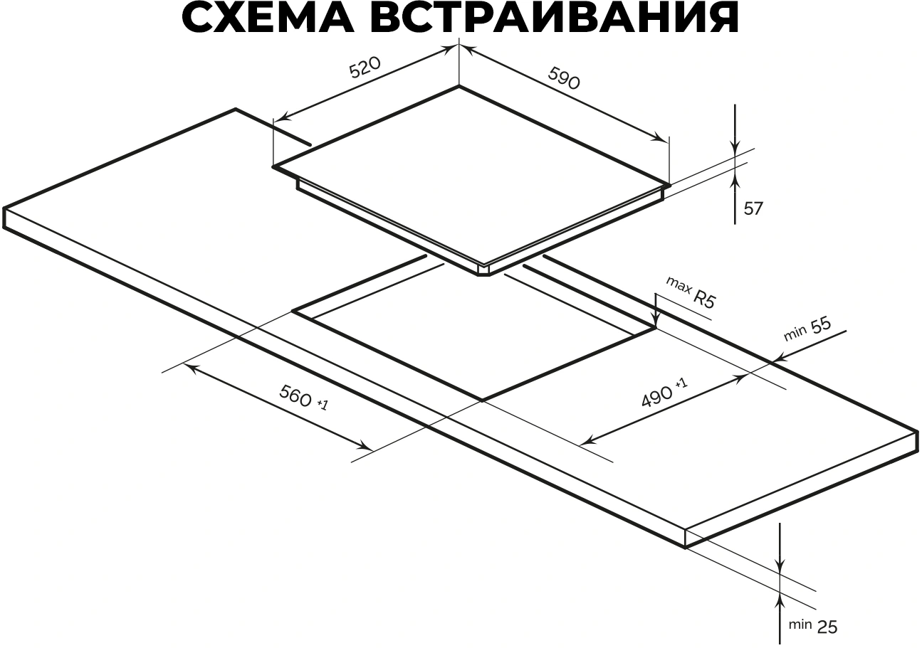 Индукционная варочная поверхность Lex Hi-Tech EVI 6040B I BL черный — миниатюра 3