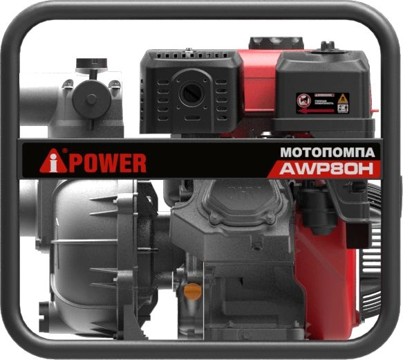 Мотопомпа A-iPower AWP80Н 833л/мин для гряз.воды (30431) — миниатюра 4
