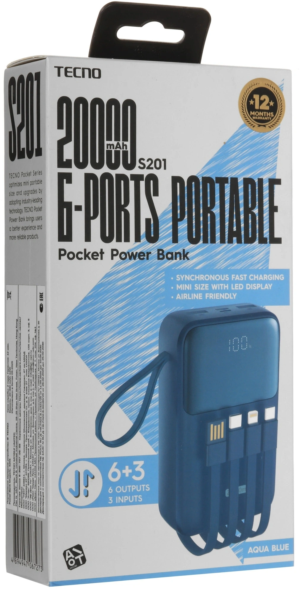 Мобильный аккумулятор Tecno Pocket S201 20000mAh 2.4A 2xUSB-A/USB-C синий — миниатюра 7