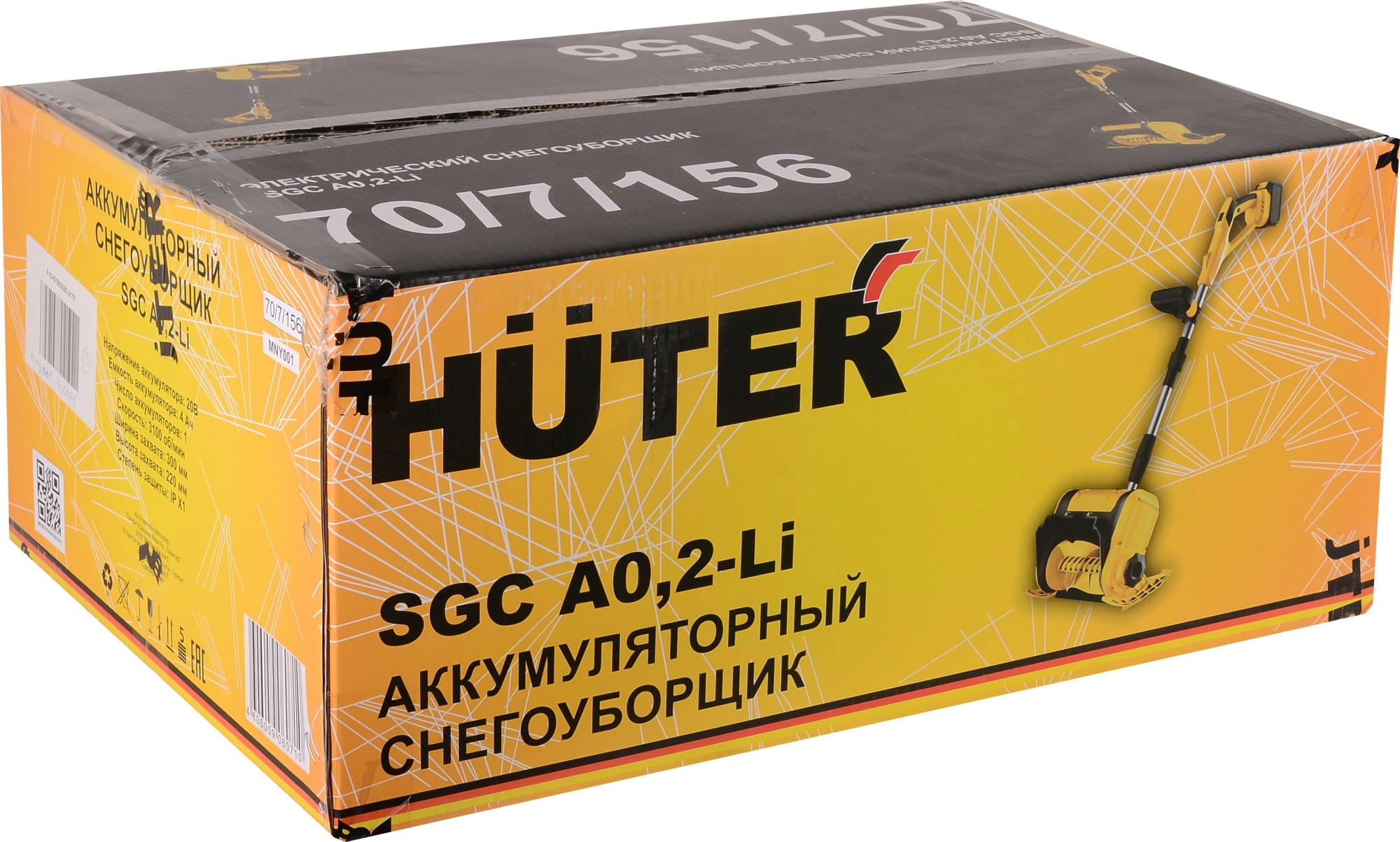 Снегоуборщик механ. Huter SGC А0,2-Li 0.02кВт — миниатюра 7