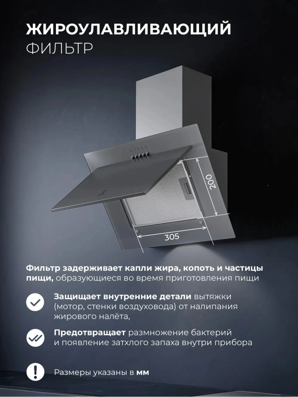 Вытяжка каминная Lex Mio 600 серый управление: кнопочное (1 мотор) — миниатюра 5