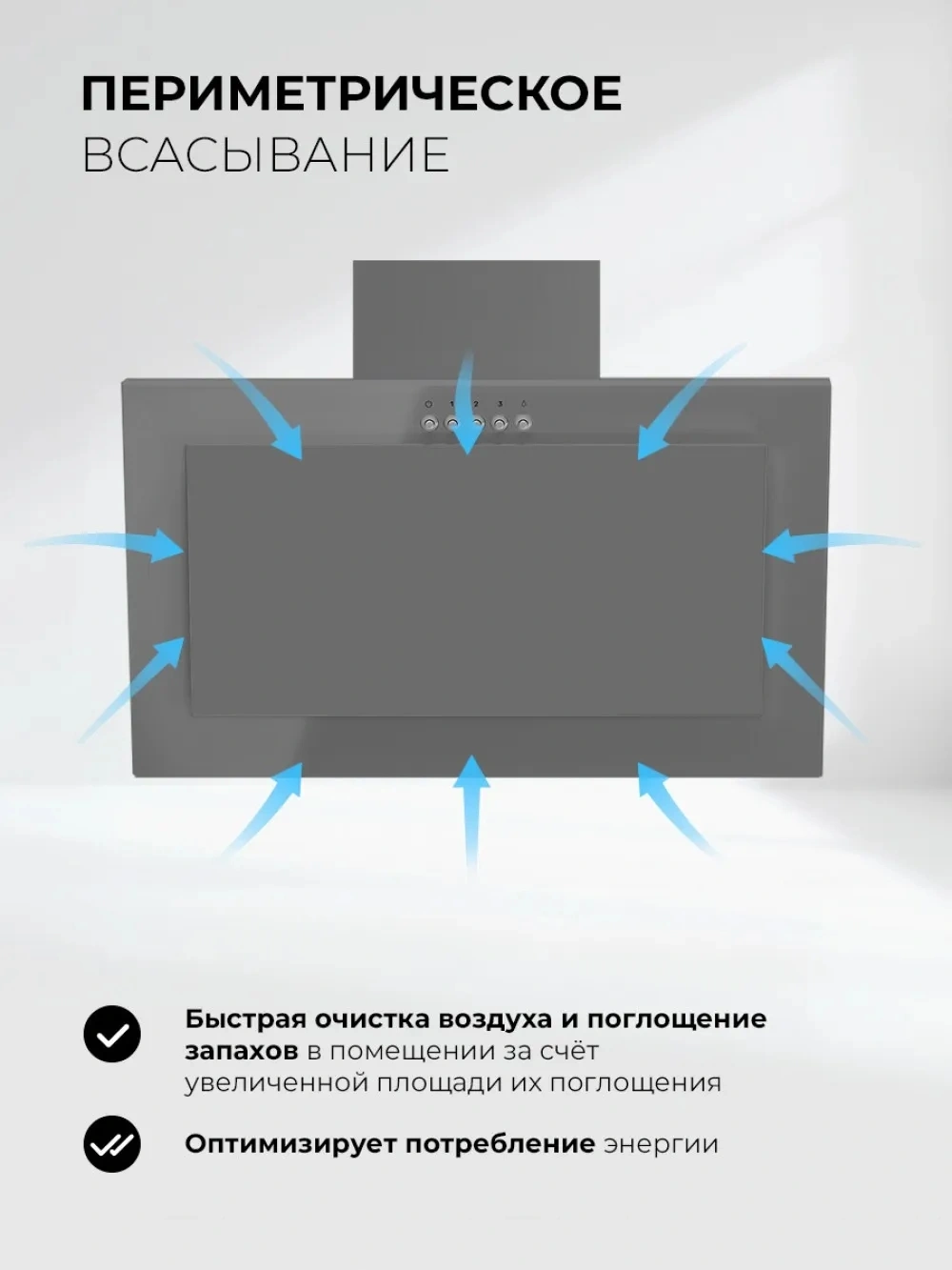Вытяжка каминная Lex Mio 600 серый управление: кнопочное (1 мотор) — миниатюра 6