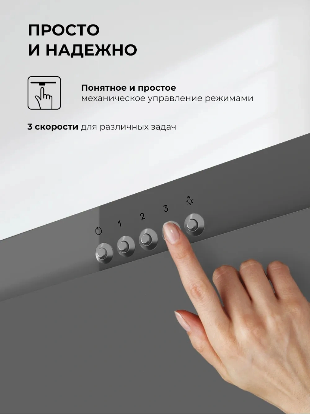 Вытяжка каминная Lex Mio 600 серый управление: кнопочное (1 мотор) — миниатюра 7
