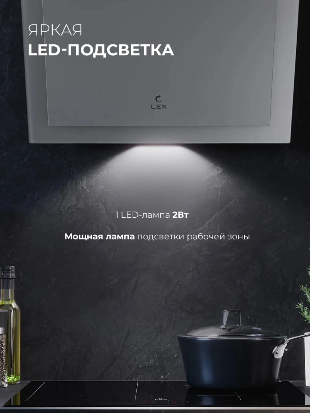 Вытяжка каминная Lex Mio 600 серый управление: кнопочное (1 мотор) — миниатюра 8