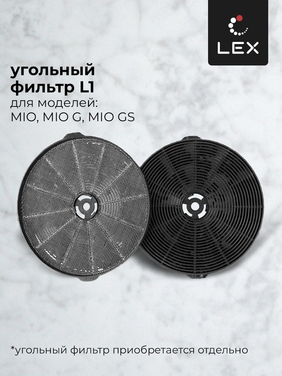 Вытяжка каминная Lex Mio 600 серый управление: кнопочное (1 мотор) — миниатюра 3