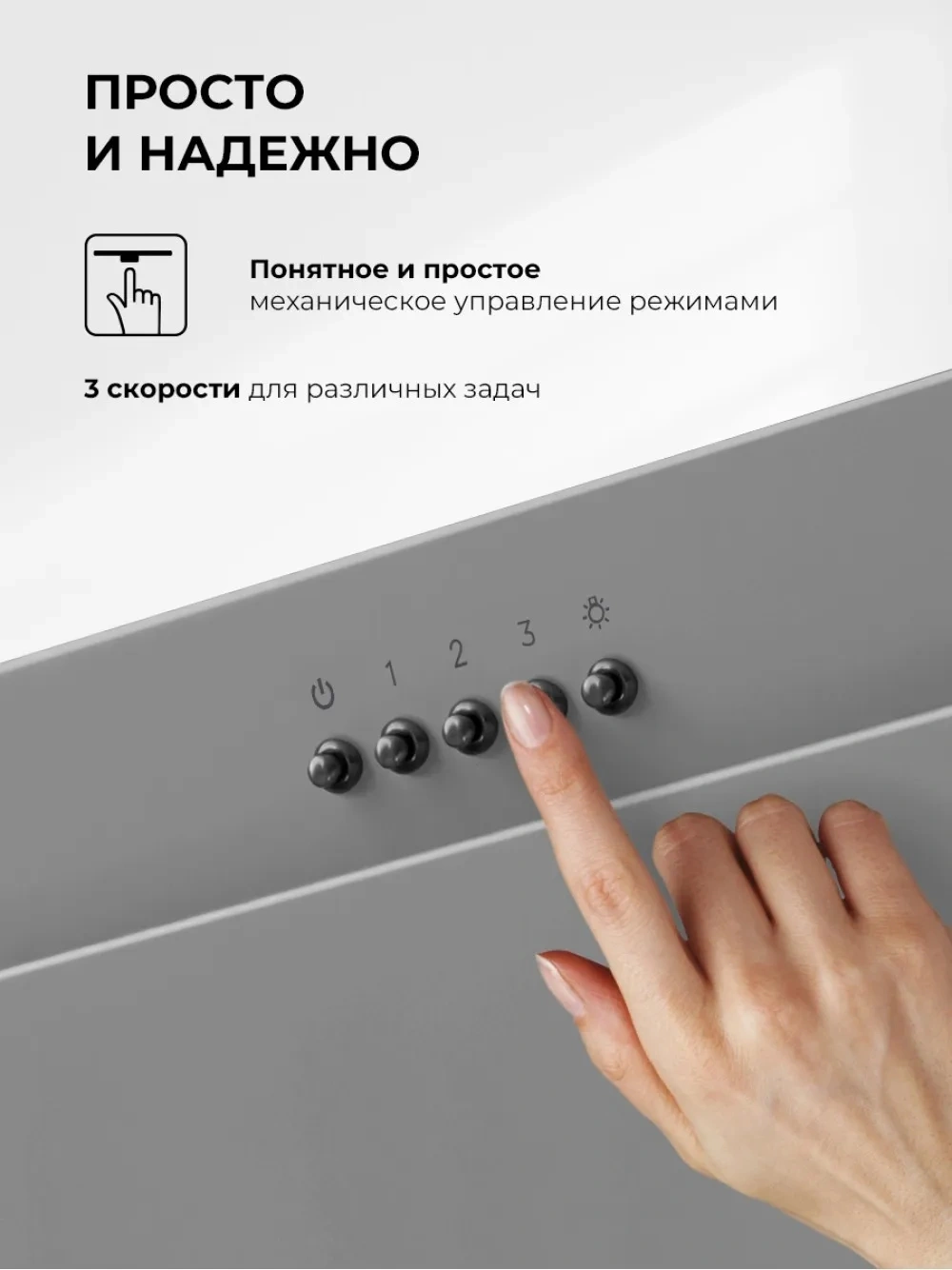 Вытяжка каминная Lex Mio G 600 серый управление: кнопочное (1 мотор) — миниатюра 8