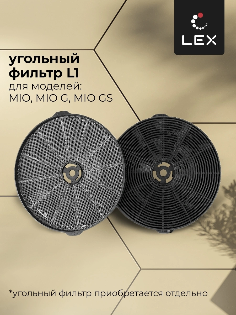 Вытяжка каминная Lex Mio G 600 серый управление: кнопочное (1 мотор) — миниатюра 4