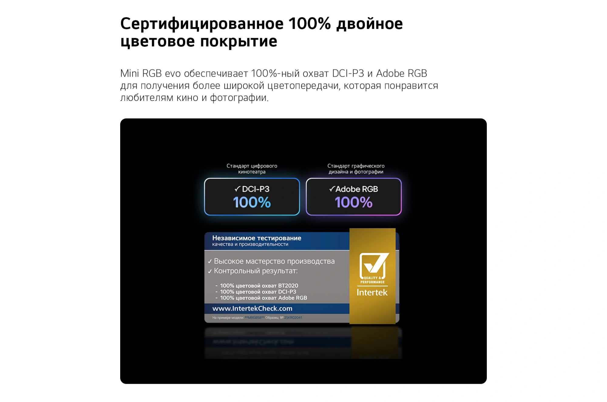 Телевизор LED LG 86" 86MRGB86B6A.ARUG черный 4K Ultra HD 120Hz DVB-T2 DVB-C DVB-S2 USB WiFi Smart TV — миниатюра 9